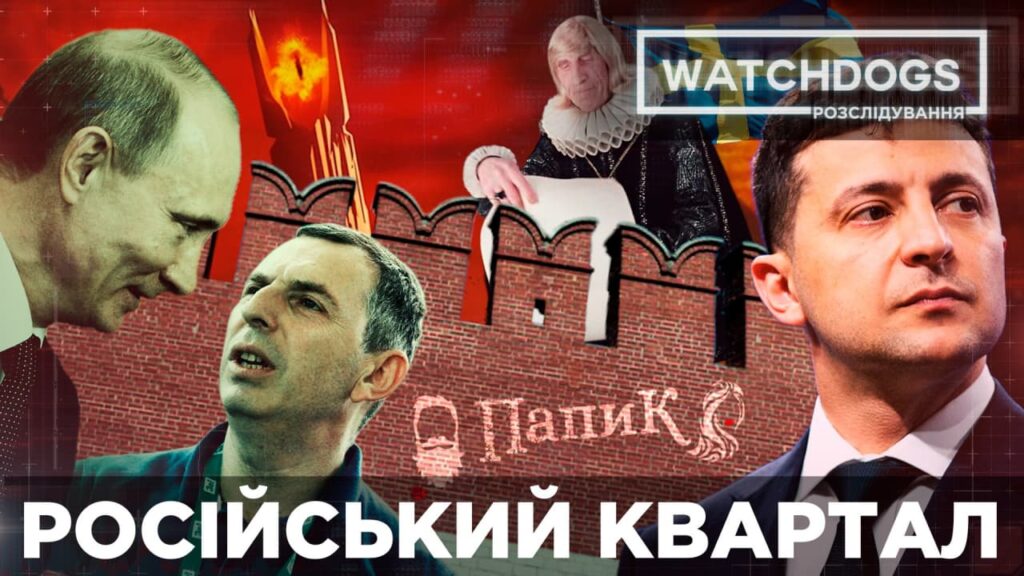 В обхід санкцій: як “95 квартал” Зеленського продає свої серіали до Росії