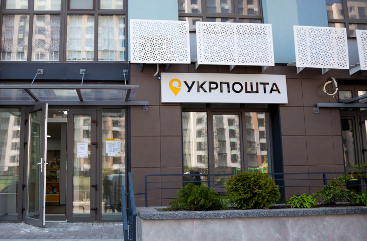 Ukrposhta ceases operations in Konstantinovka, Donetsk region