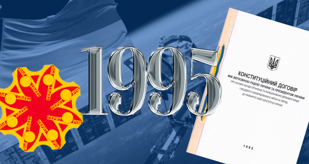 Україні – 30. “Територія А” і перший український супутник: хроніка 1995 року