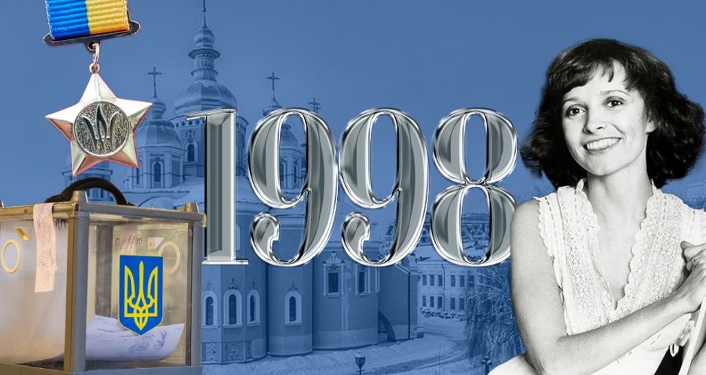 Україні – 30. “Республіка Казантип”, “Таврія-Нова” і вбивство Вадима Гетьмана: хроніка 1998 року