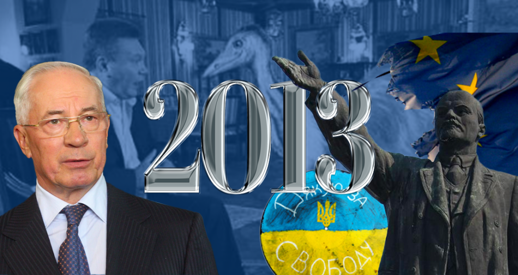 Україні – 30. Відмова від асоціації з ЄС і початок Революції Гідності: хроніка 2013 року