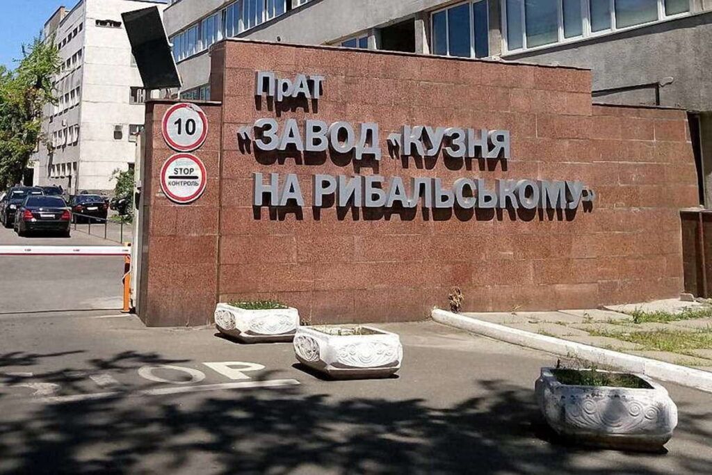 Влада нищить завод “Кузня на Рибальському”, але просить його надати катери для параду до Дня Незалежності України: документ