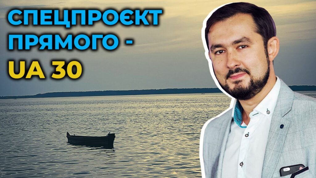 “Мальдіви” та найбільша пустеля в Європі: ПРЯМИЙ розказує про унікальні місця півдня України