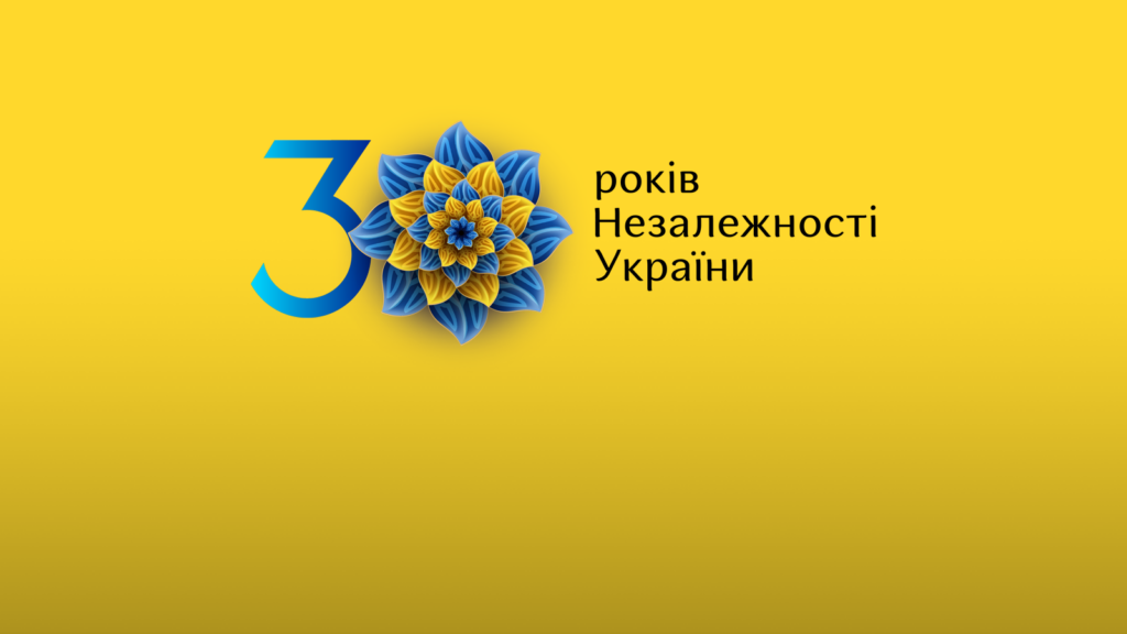 Попри війну та пандемію: святкування річниці Незалежності України коштувало понад 200 мільйонів гривень