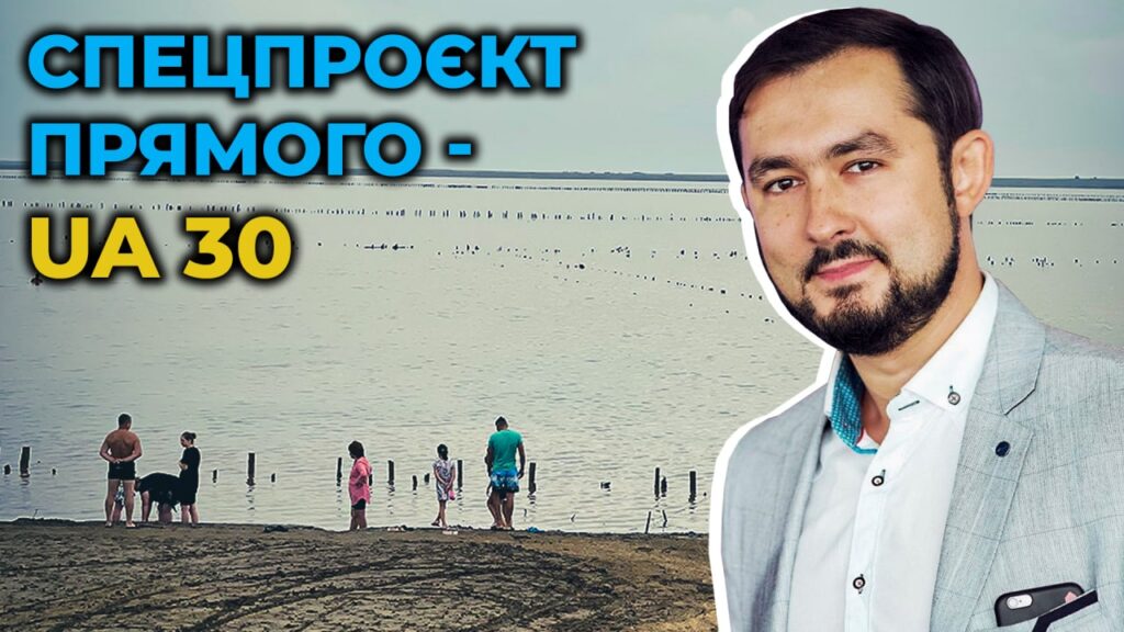 Кам’яні джунглі, Атлантида та Венеція: дивовижні місця України
