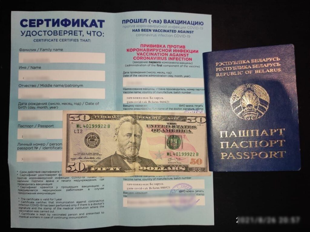 Привитые российской вакциной белорусы пытались за взятку попасть в Украину