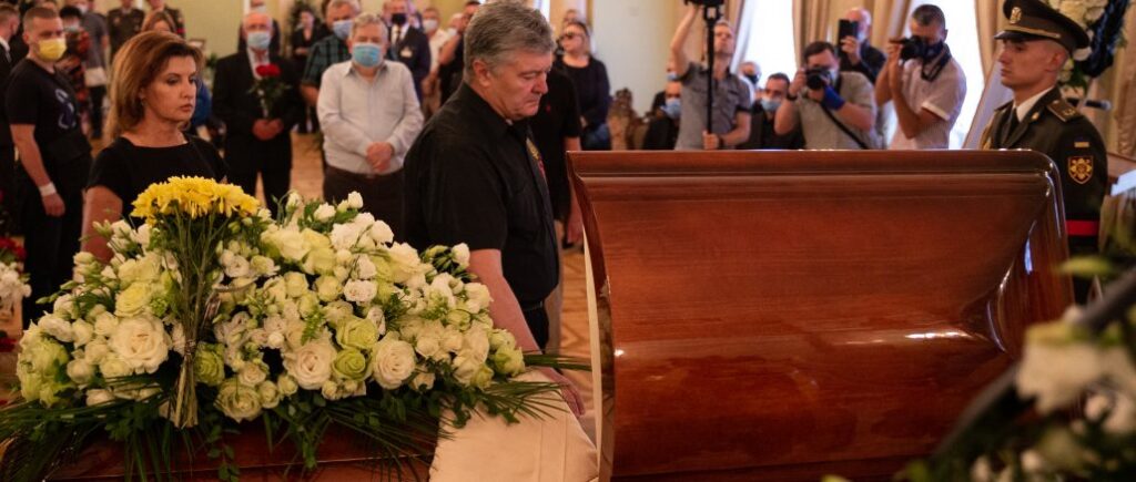 Петро і Марина Порошенки взяли участь у церемонії прощання з Євгеном Марчуком