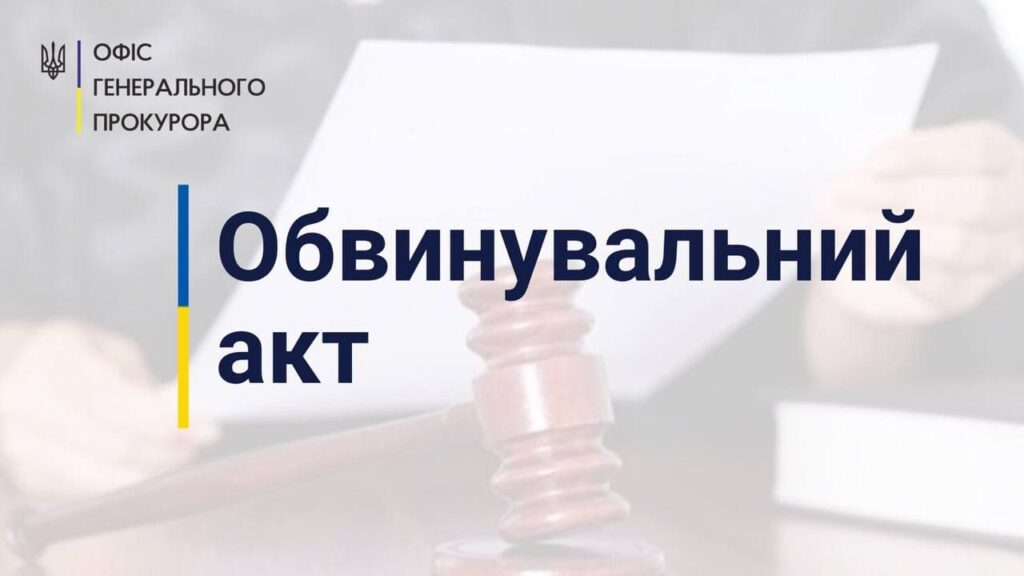 Катував полонених: в Україні судитимуть заступника “міністра інформації” терористів “ДНР”