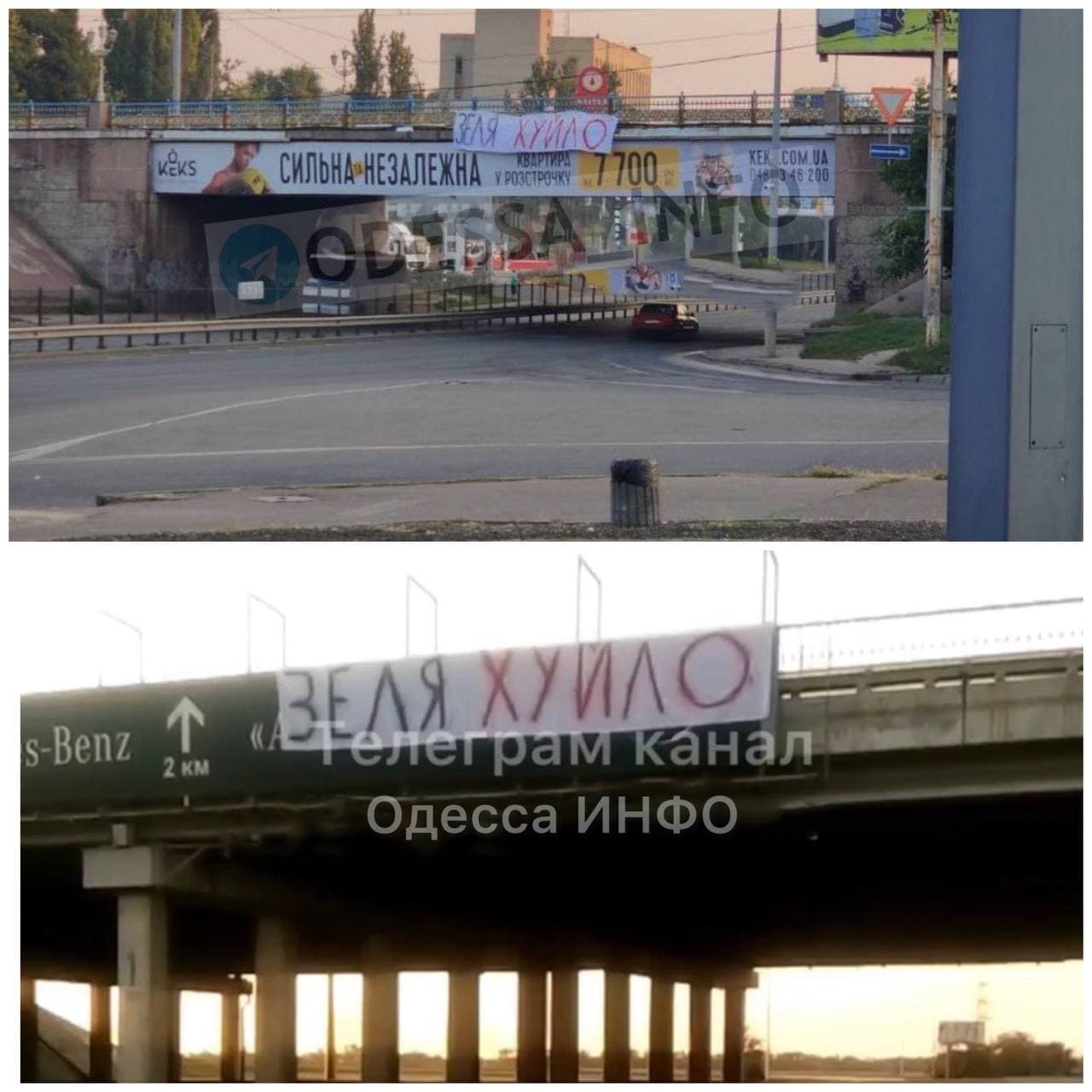 Фото: телеграм-канал Odessa Info