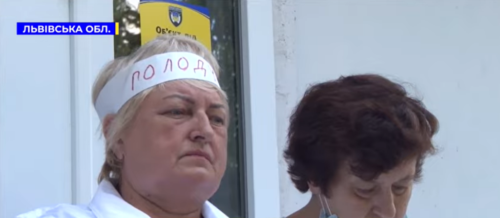 Медики на Львівщині оголосили голодування через заборгованість по зарплаті