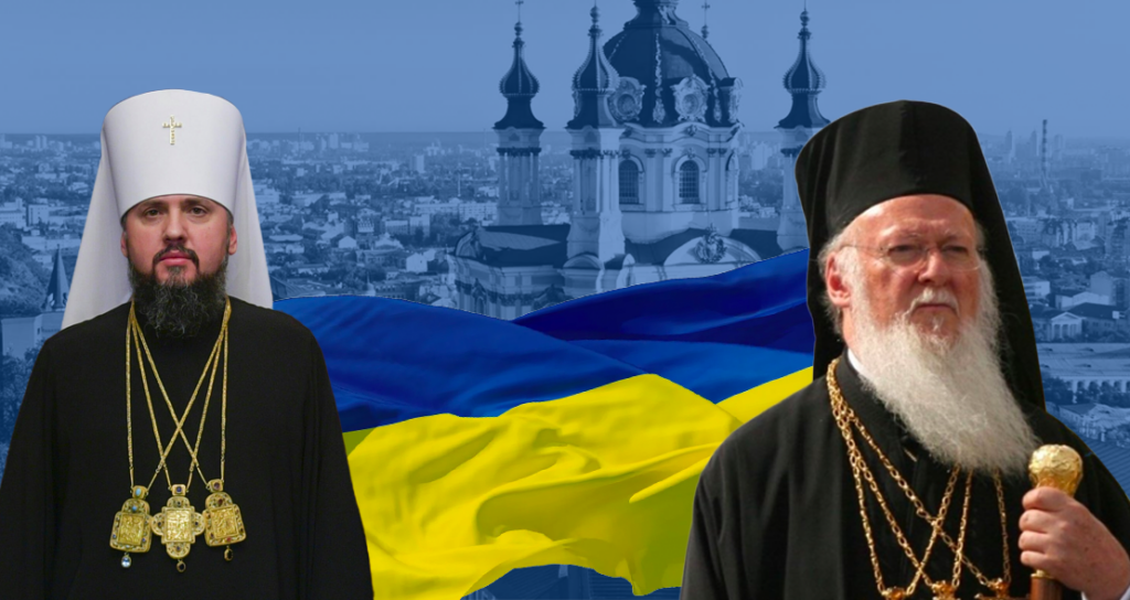 Утвердження Незалежності: як в Україні з’явилась помісна православна церква