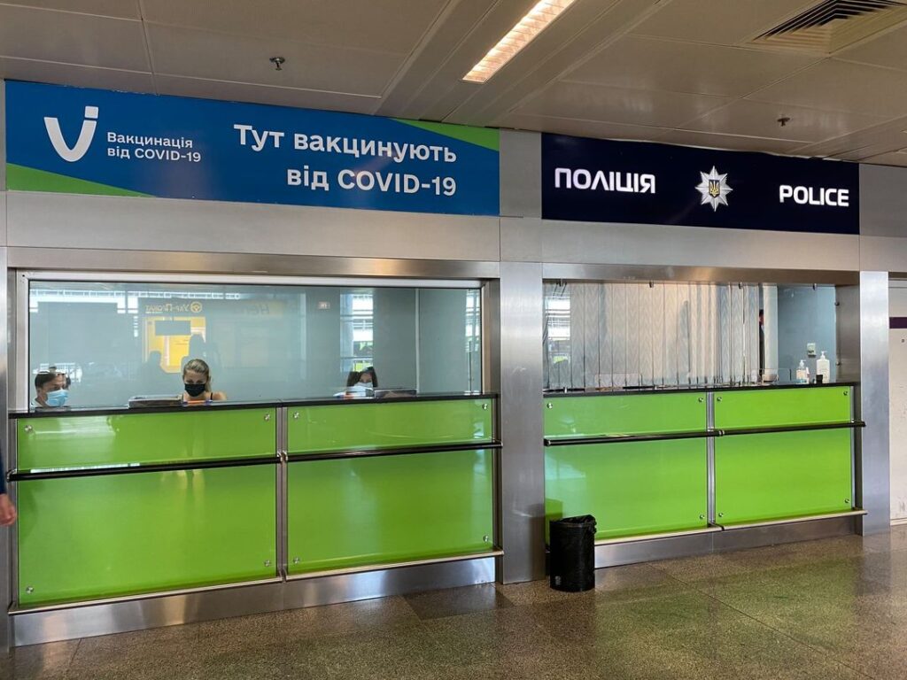 В аеропорті “Бориспіль” відкрили пункт вакцинації: хто та коли зможе щепитися