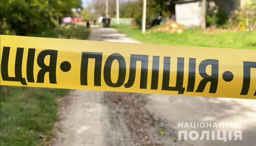 На Одещині правоохоронці застрелили чоловіка