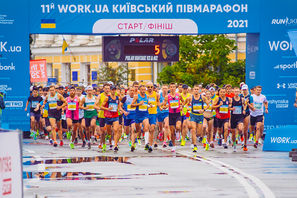 У Києві відбувся масштабний старт 11-й WORK.UA КИЇВСЬКИЙ ПІВМАРАФОН 2021 та Чемпіонат України з півмарафону