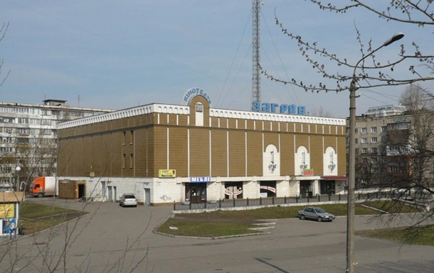 У Києві планують знести кінотеатр “Загреб”: що буде замість нього