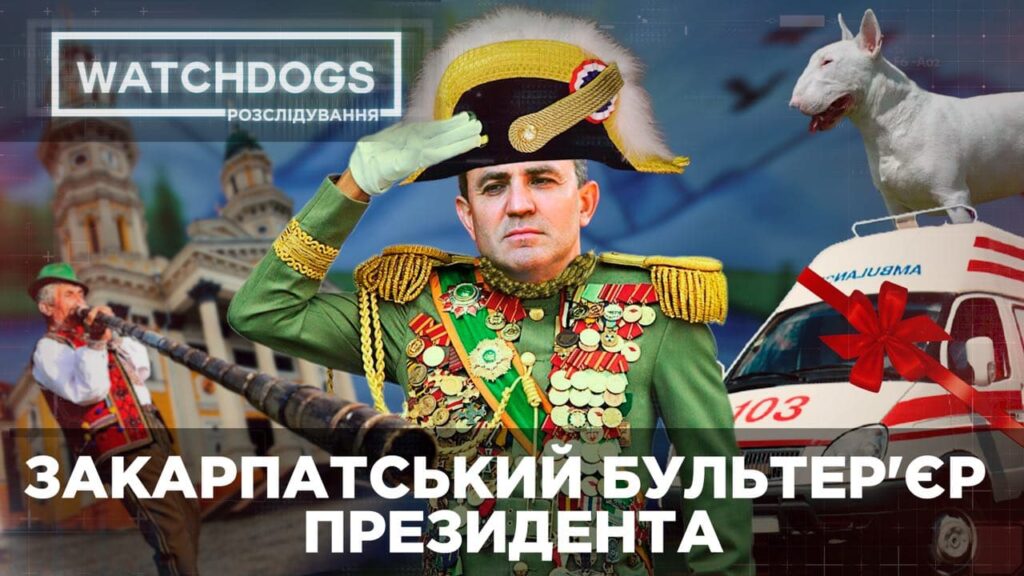 Микола Тищенко — закарпатський бультер’єр президента: “швидкі” від терориста “ДНР”, “золотий” міст та тиск на місцеву владу