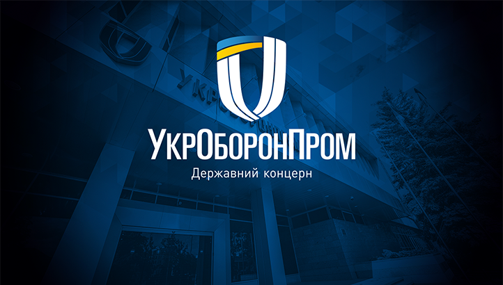 Зеленський підписав закон про трансформацію “Укроборонпрому”