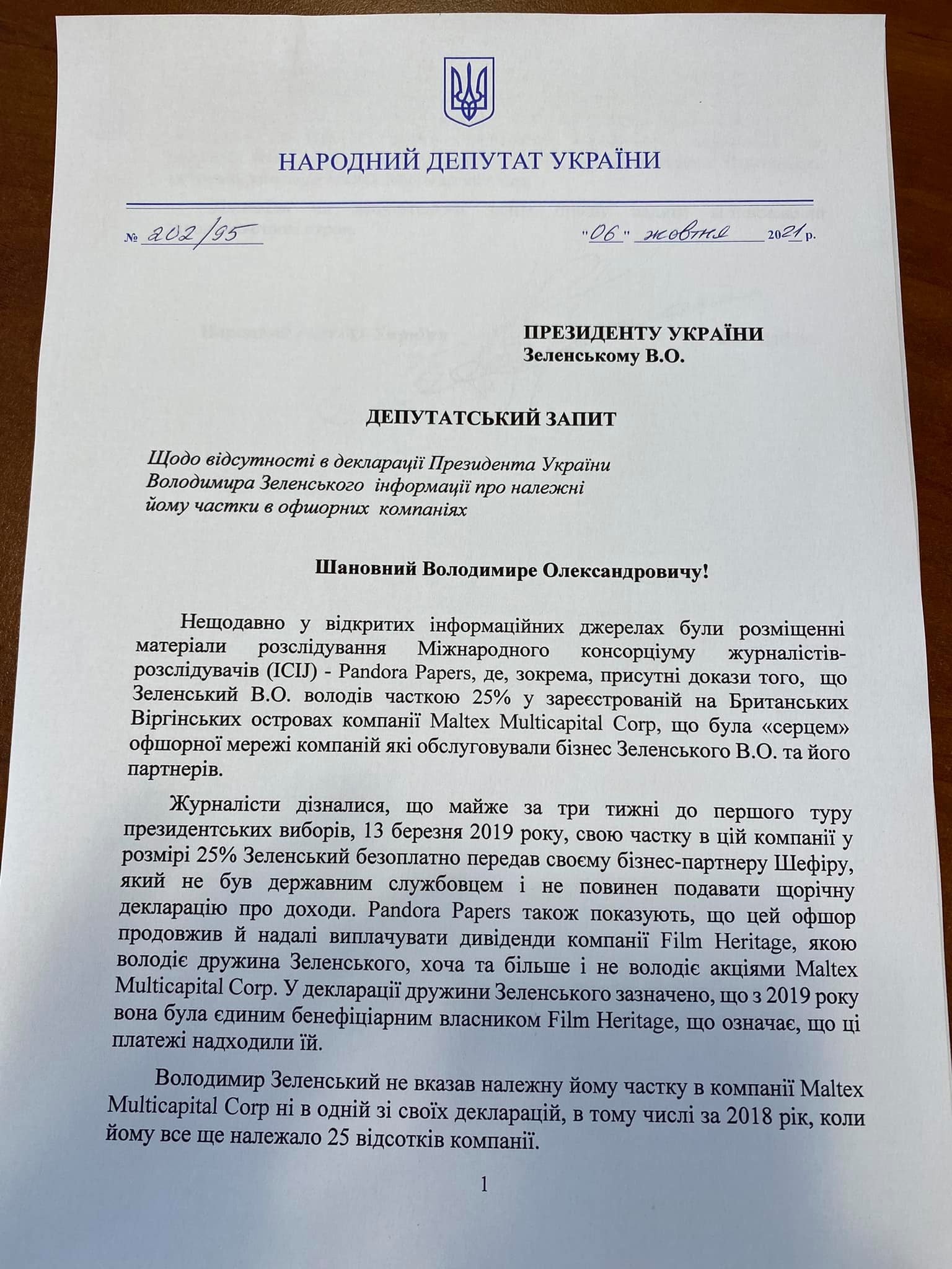 Фото: Facebook Володимира Ар'єва