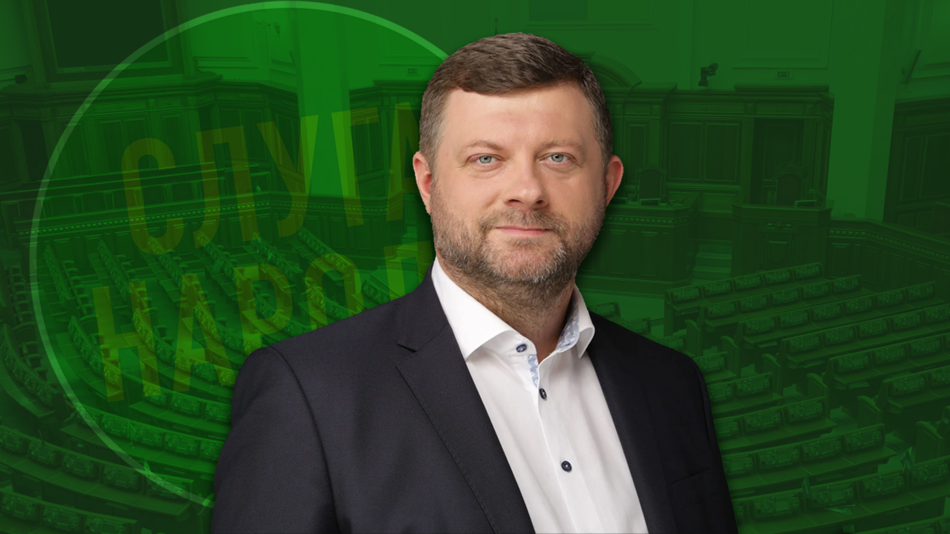 Корнієнко