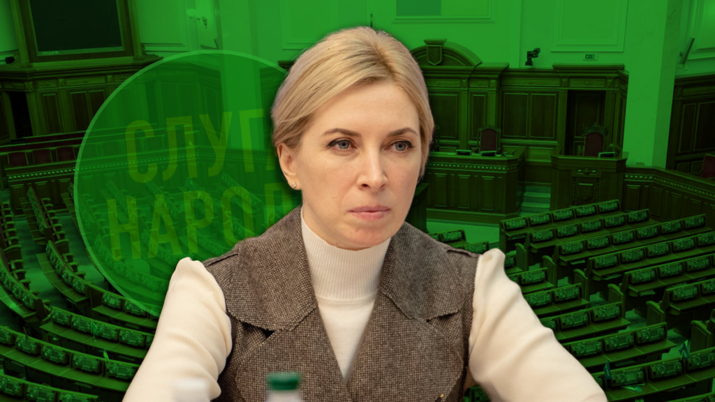 Стало відомо, яке міністерство може очолити “слуга” Верещук: це не Міноборони