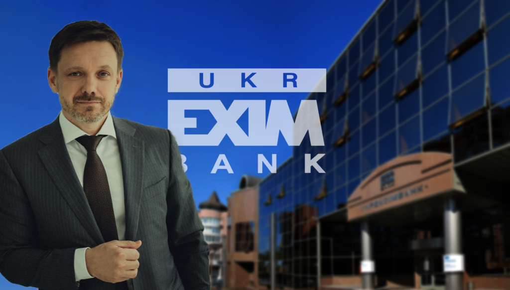 Це корупція: просто так проґавити кредит  “Укрексімбанку” бізнесмену  з “ДНР” не могли — ексзаступник голови СБУ