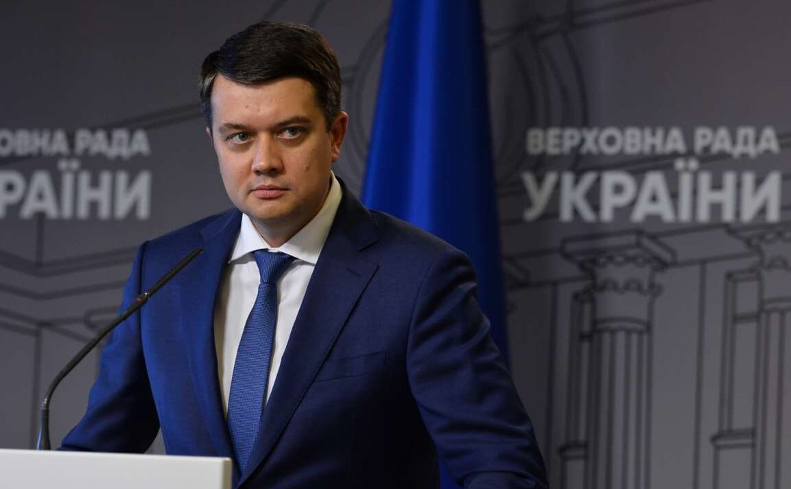 разумков+