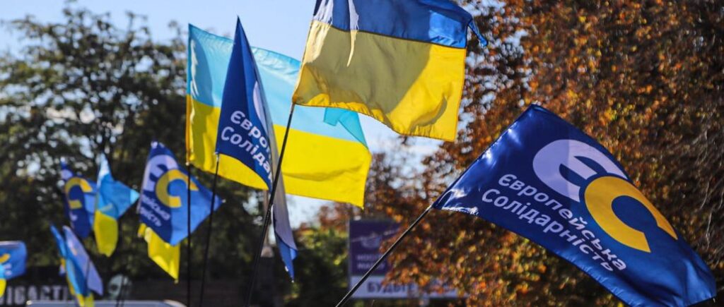 “Европейская Солидарность” предлагает принять заявление с призывом к украинцам вакцинироваться