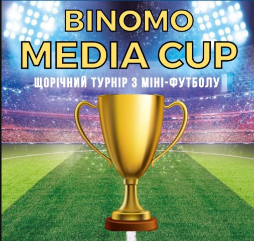 В Києві відбудеться щорічний турнір з міні-футболу Binomo Media Cup
