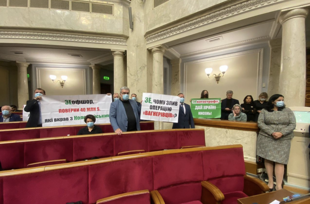 “Зеофшор. Поверни 40 млн доларів” – Опозиція під час виступу Зеленського підняла плакати із запитаннями до нього