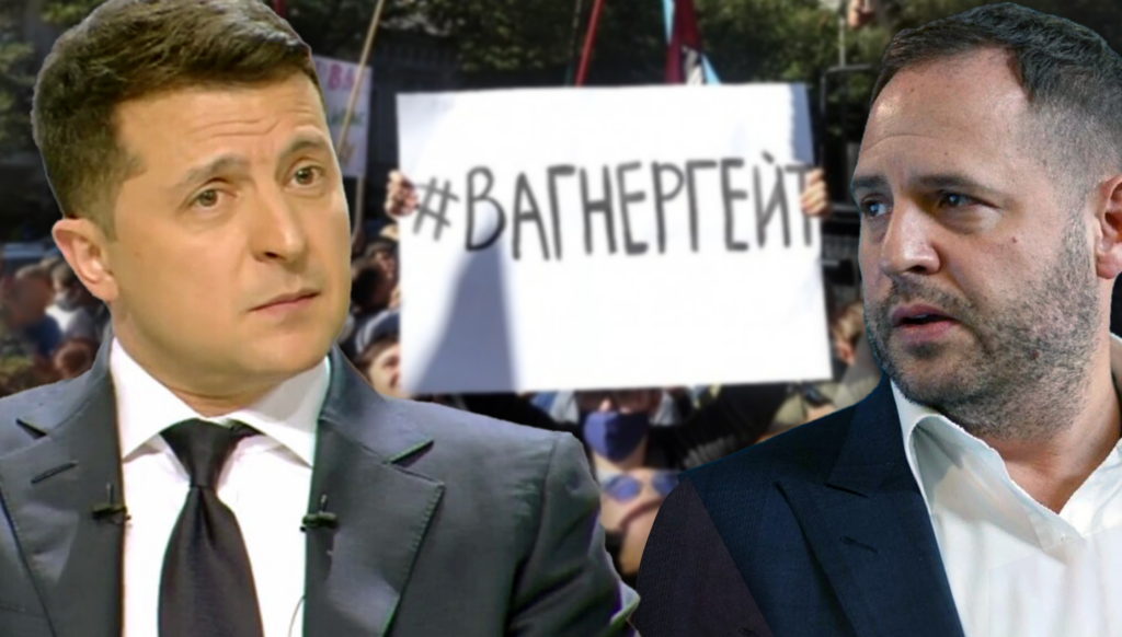 “Мовчання ягнят”: чи може ігнорування “вагнергейту” призвести до закінчення влади Зеленського