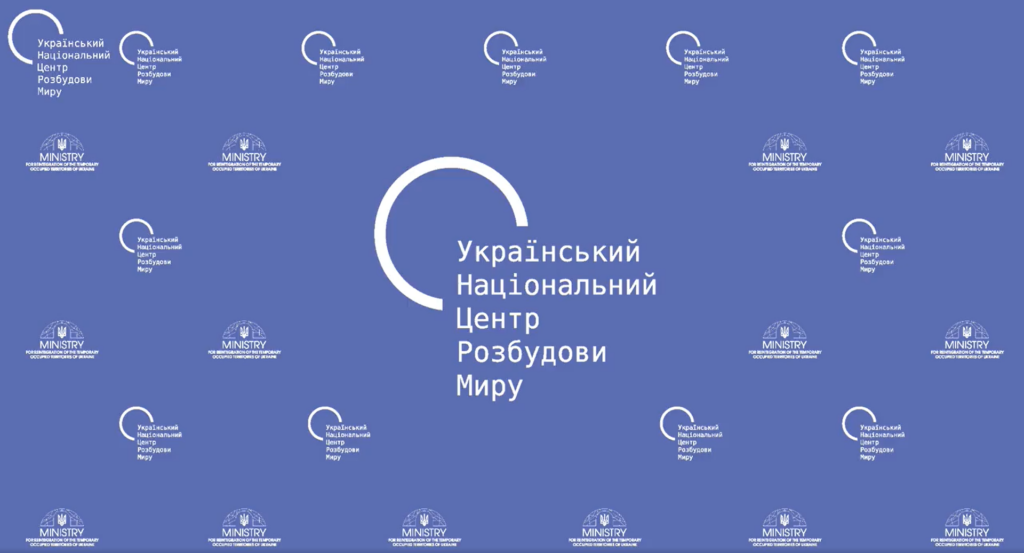 Для допомоги постраждалим від російської агресії: в Україні почав роботу “Центр розбудови миру”