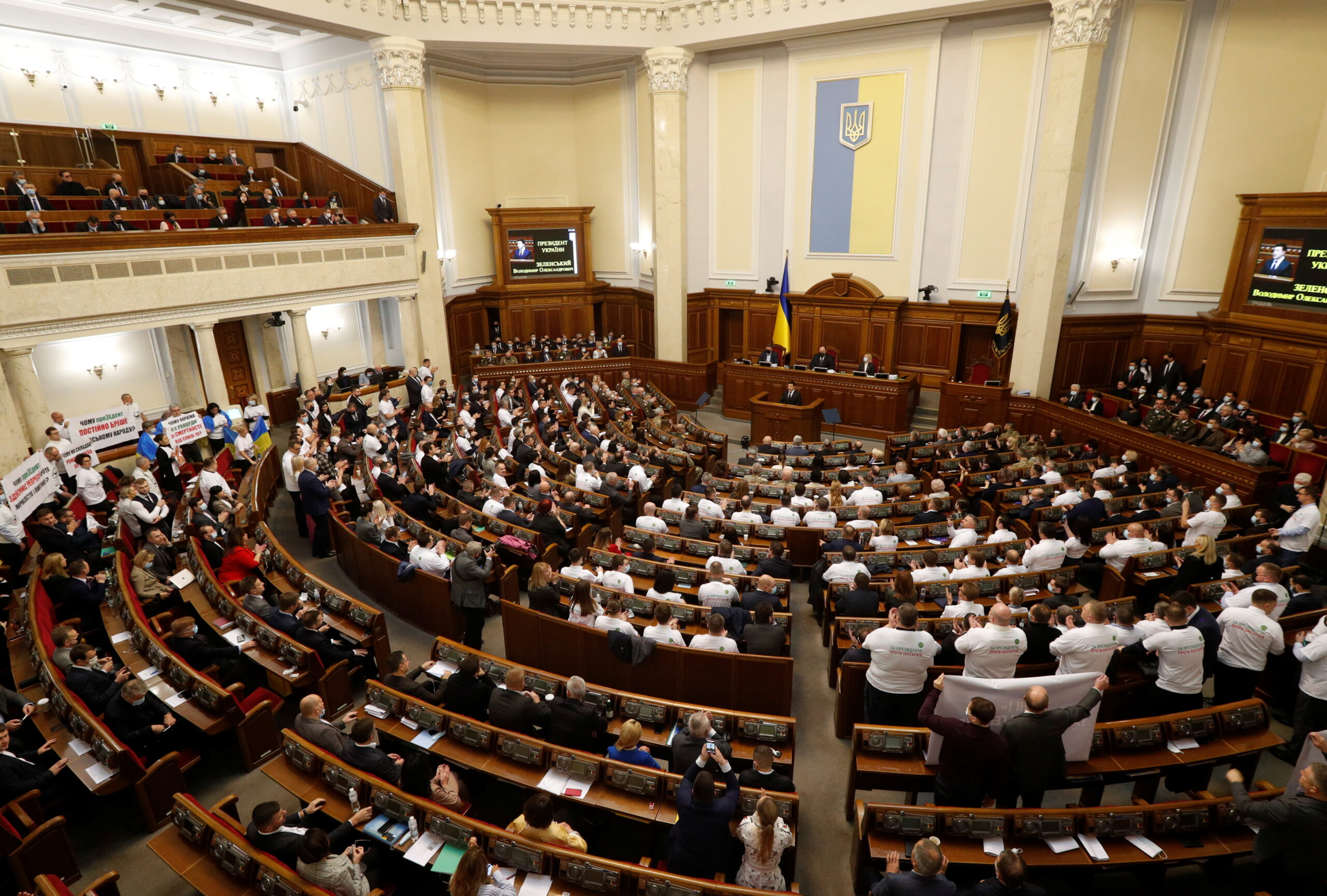 Верховна Рада+