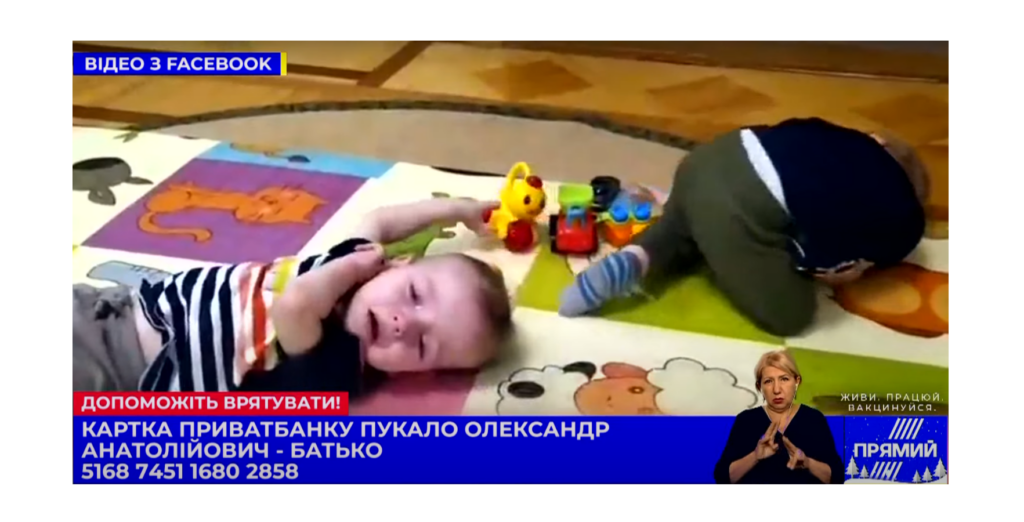 Вашої допомоги потребують дві дитини: хлопчикам діагностували спинальну м’язову атрофію