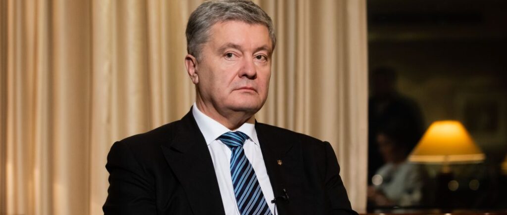 Вибіркове правосуддя: Європейський конгрес українців висловив стурбованість через підозру Порошенку