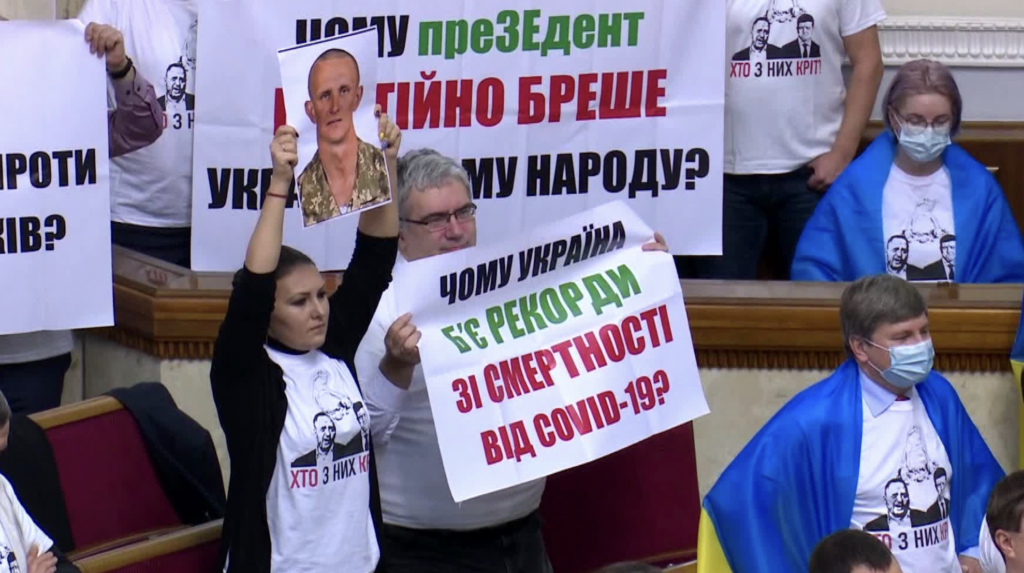 Зеленському в Раді нагадали про “вагнергейт”, постійну брехню, політичні репресії і про загиблого морпіха Журавля: фото