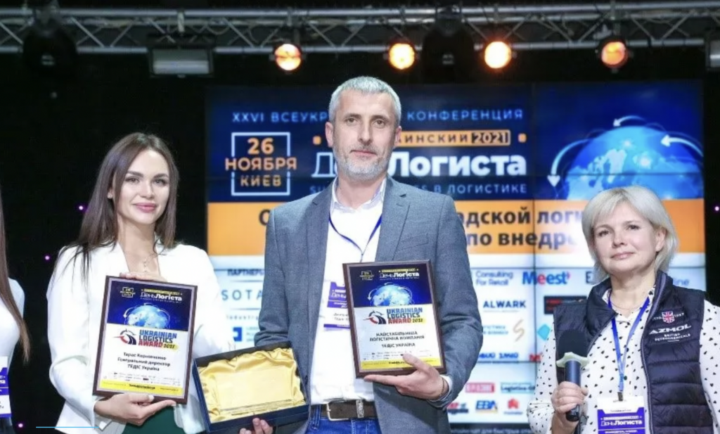 “ТЕДІС Україна” – володар національної премії Ukrainian Logistics Award-2021