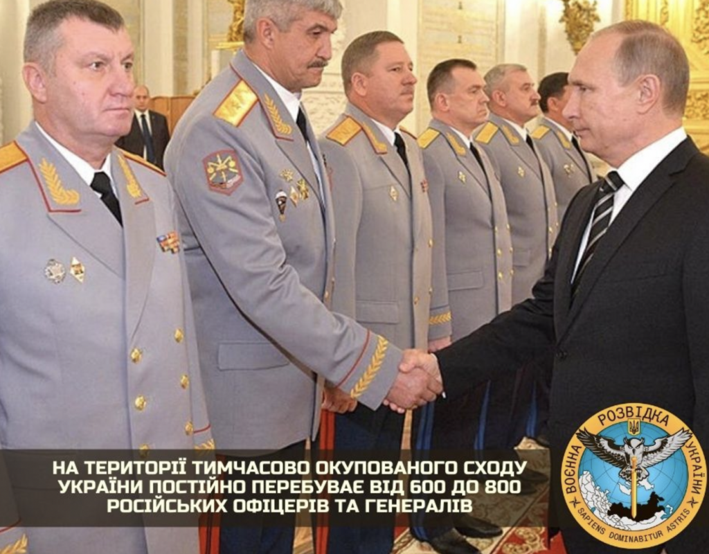 В ОРДЛО постійно перебуває до 800 російських офіцерів та генералів – розвідка