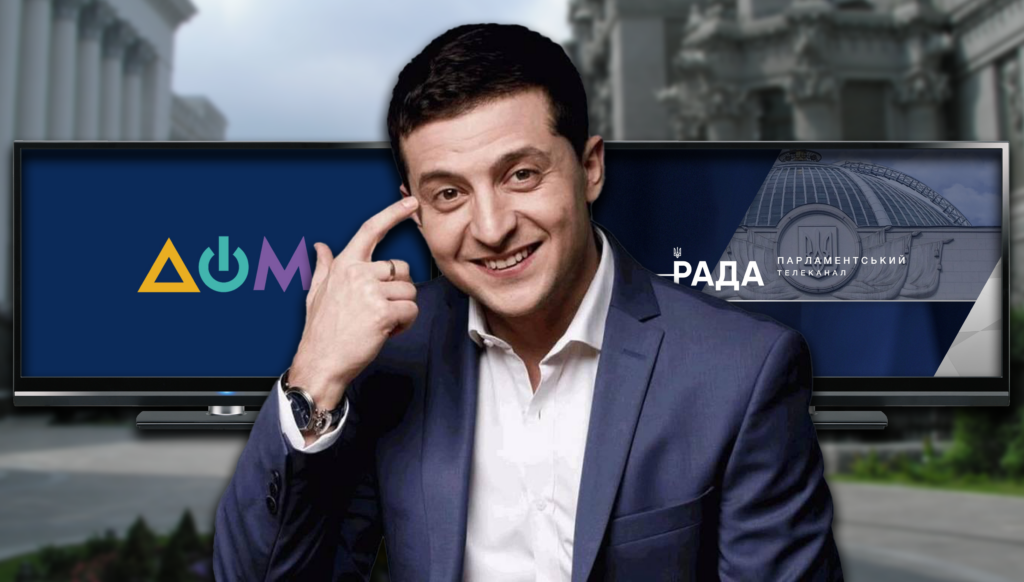Медійна диктатура? Як Банкова створює провладні телеканали державним коштом