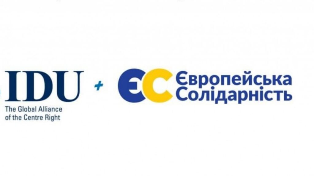Міжнародний демократичний союз закликав владу України зняти безпідставні обвинувачення проти Петра Порошенка