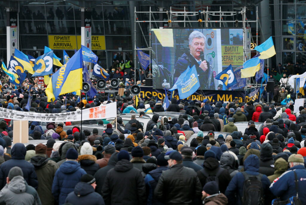 Украине нужен Порох! 25-тысячная акция встречает Порошенко в Жулянах