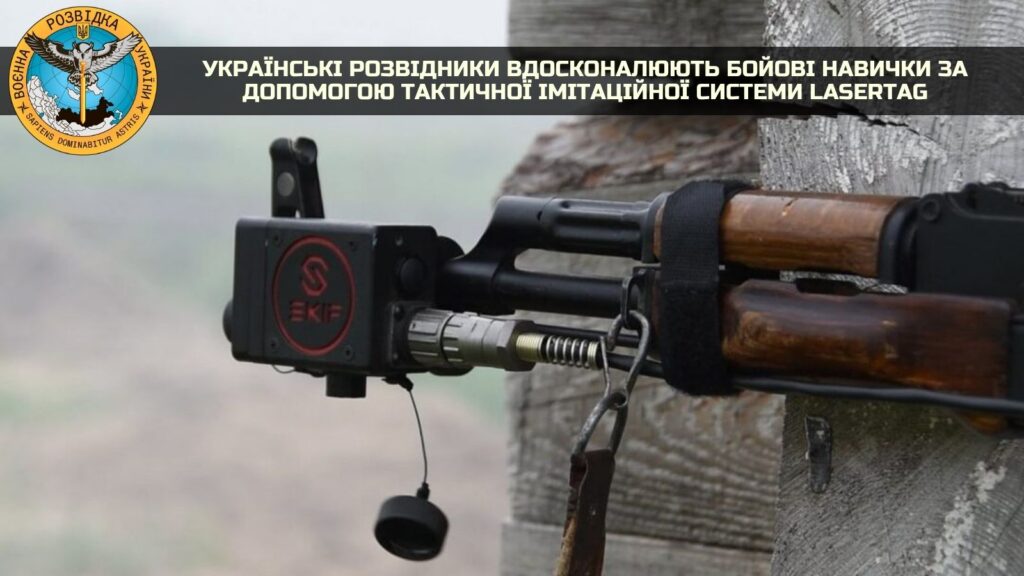 Українські розвідники тренуються за допомогою системи LaserTag: деталі