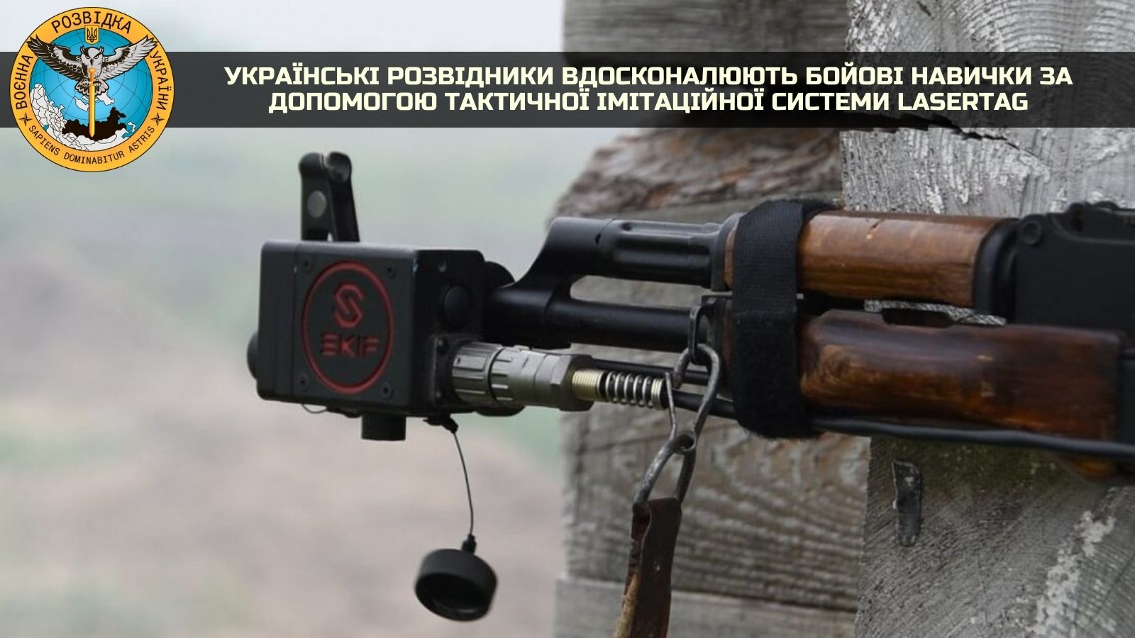 avtomat-s-lazernoj-ustanovloj