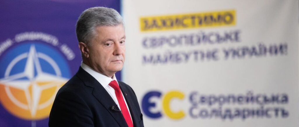 Я їду до України заради єдності та зміцнення обороноздатності країни – Порошенко