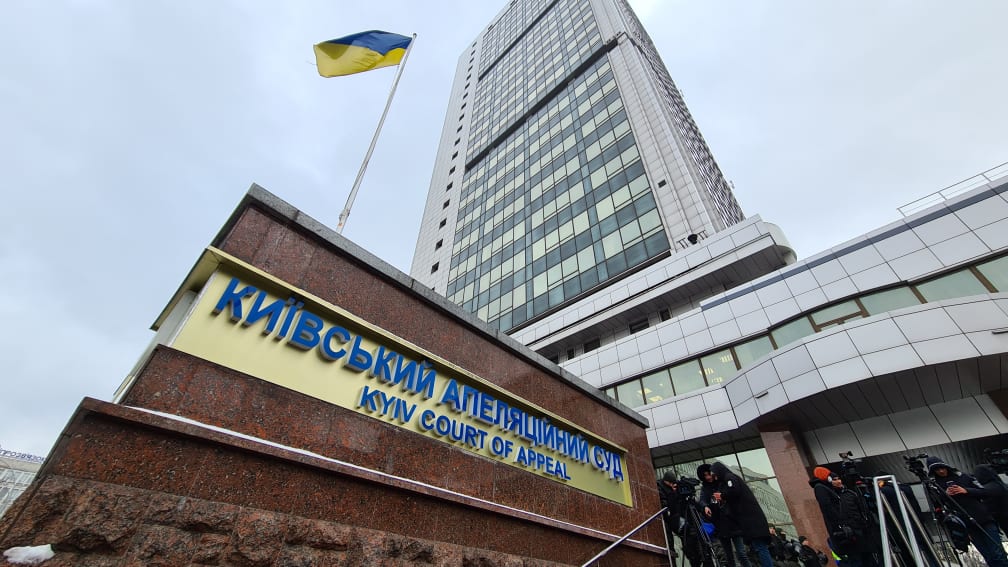 До апеляційного суду звозять силовиків
