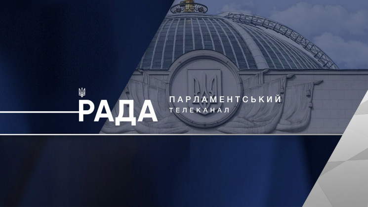 У 2024 році канал “Рада” жодного разу не запросив в ефір представника “Європейської Солідарності” – Детектор медіа