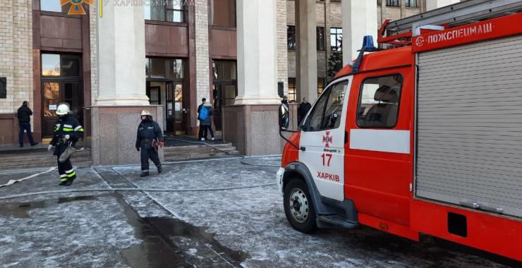У Харкові спалахнув головний корпус університету ім. Каразіна: постраждалих немає