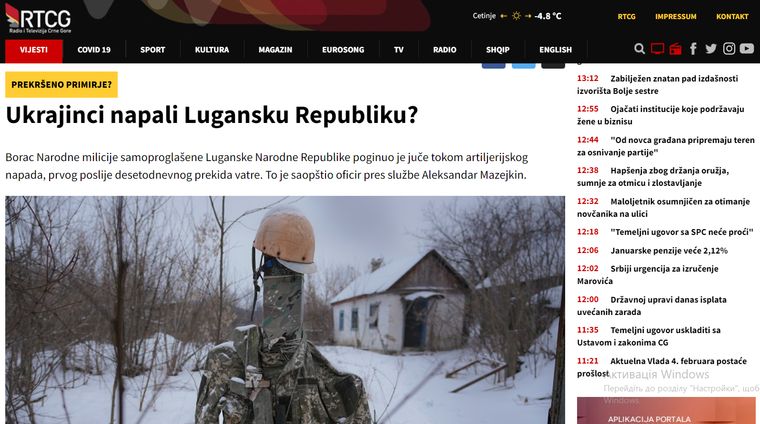 Фото: скриншот