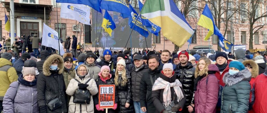 Под Печерским судом собрался многотысячный митинг в поддержку Порошенко
