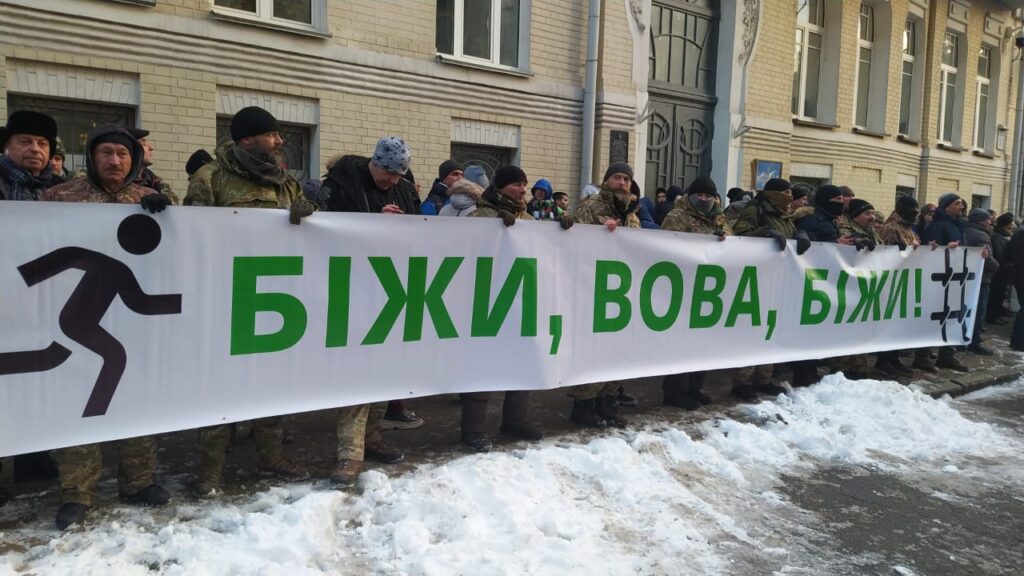 «Зелю прочь!»: на митинге под Офисом президента огласили о сборе подписей о внеочередных выборах