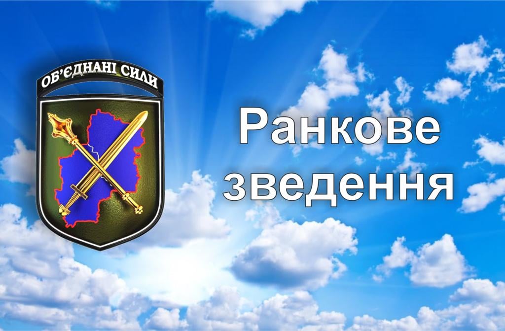 Сьогодні на Донбасі поранили бійця ООС